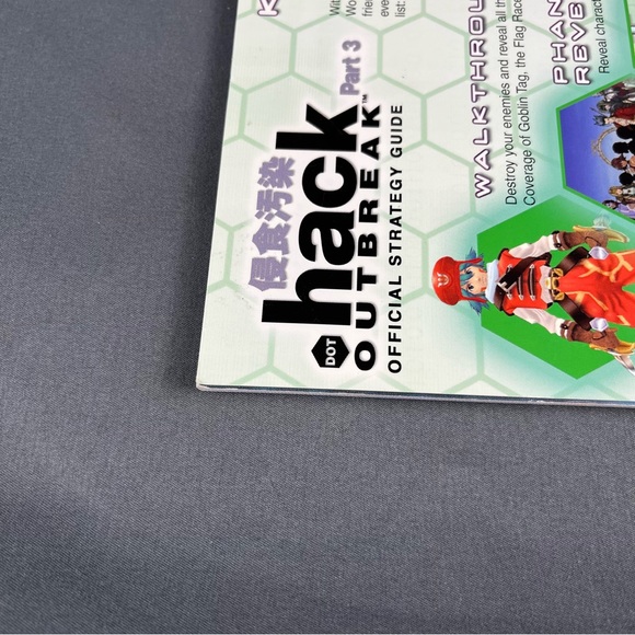 Dot Hack Outbreak (.hack//outbreak) Part 3 Official Strategy Guide Brady PS2 - Picture 5 of 5